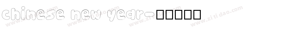 chinese new year字体转换